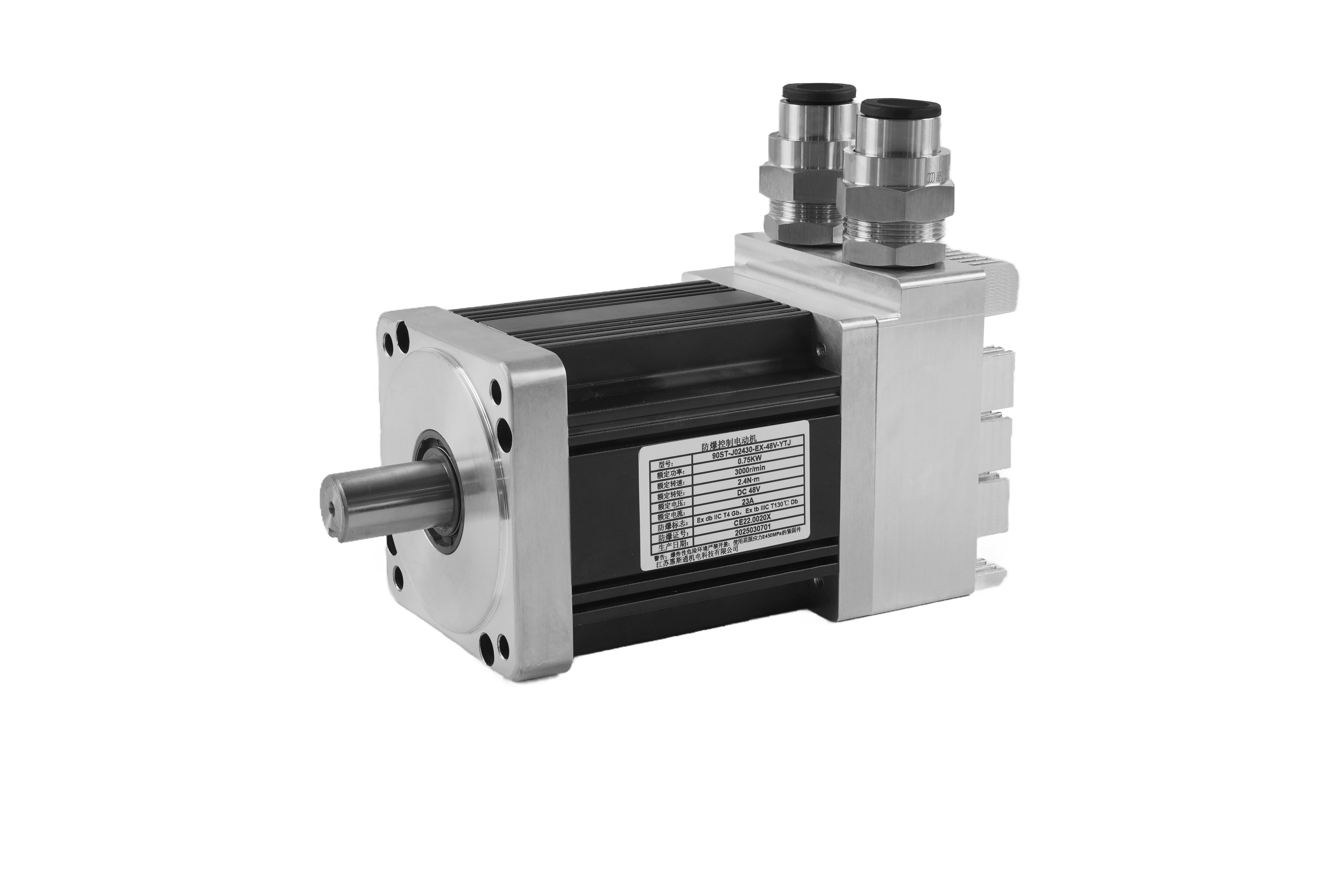 90防爆直流伺服驱动一体机