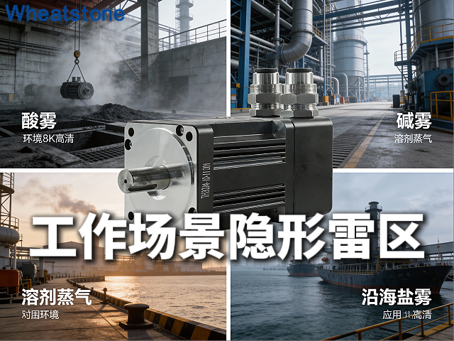 2026年石油化工防爆伺服电机厂家深度评