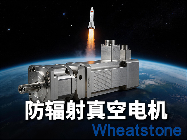 NASA1.5亿太空厕所失灵：江苏惠斯通